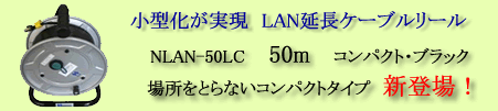 LAN[